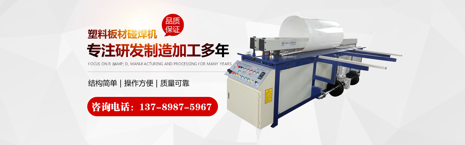 山東銳創(chuàng)順窯工程科技有限公司