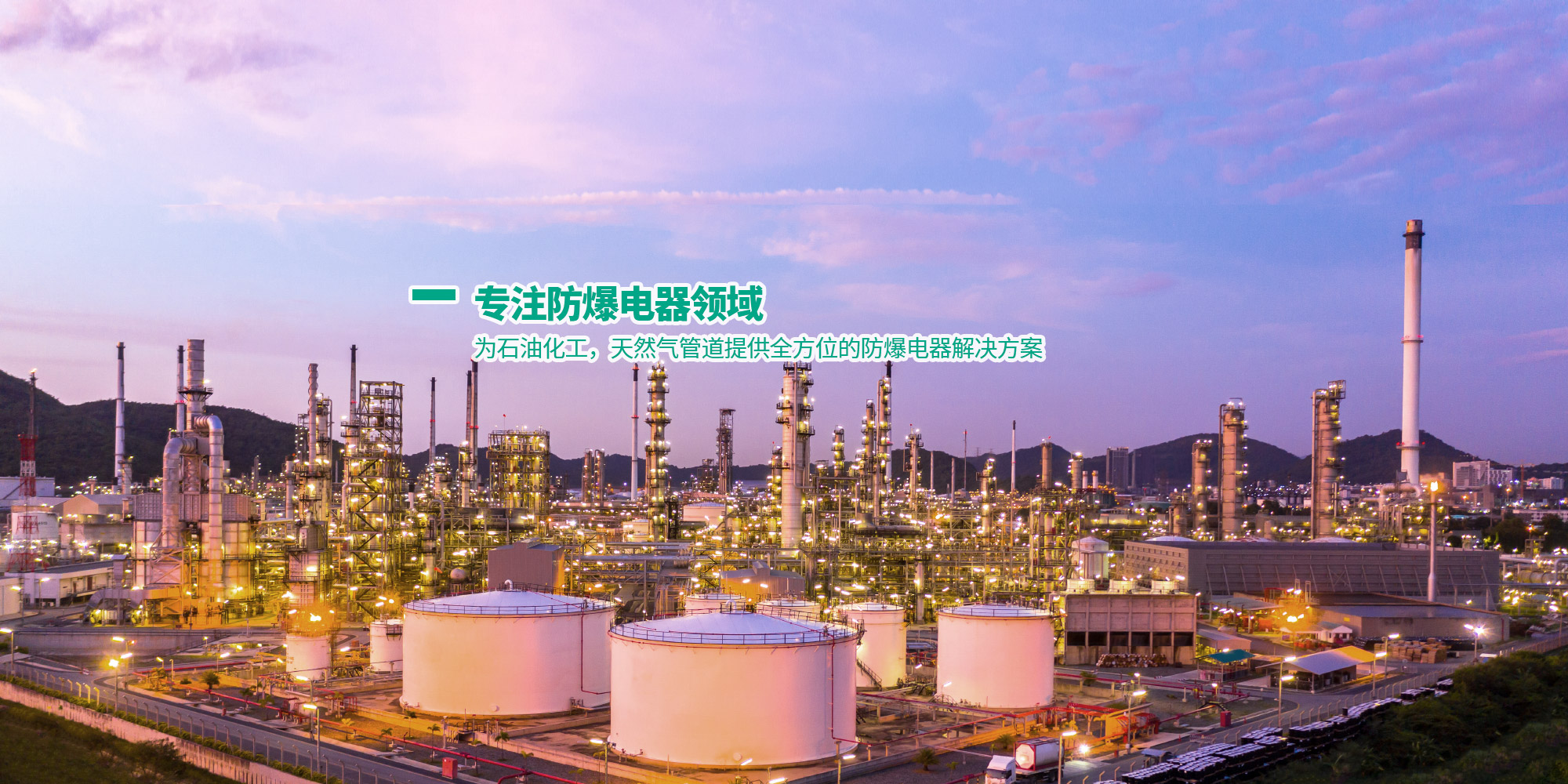 山東銳創(chuàng)順窯工程科技有限公司