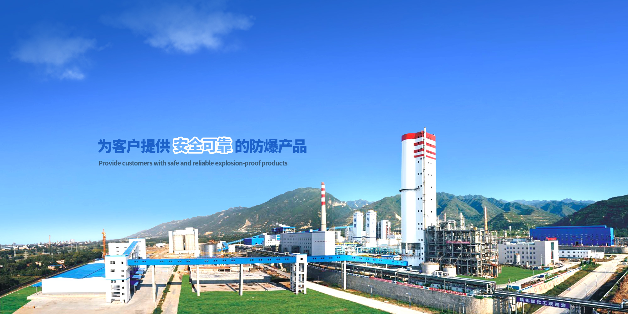 山東銳創(chuàng)順窯工程科技有限公司